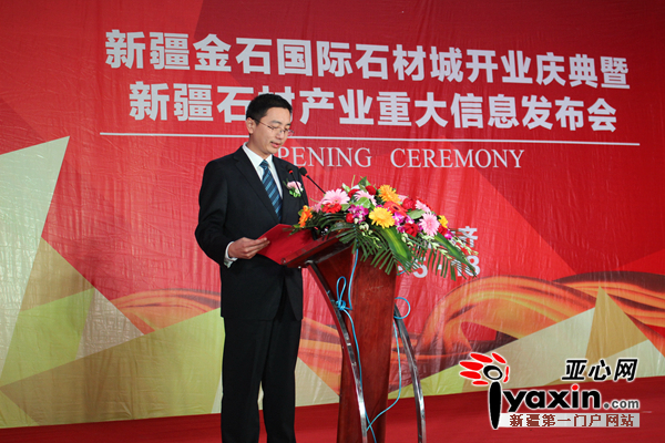 西北地區(qū)最大、兵團首家專業(yè)石材市場開業(yè)