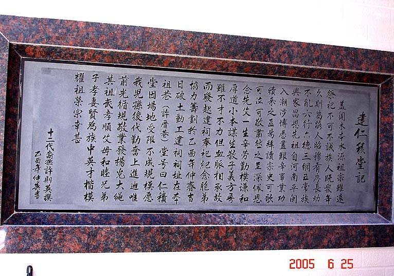 石雕刻字的技法、字形和表面處理技術(shù)的講解和