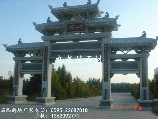 石雕牌樓（牌坊、山門）產(chǎn)品簡介